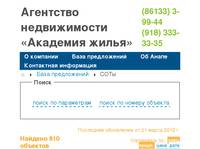 ���� | �������� ����� 